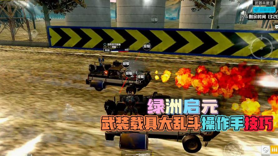 iOS和平精英免越狱辅助【GTR】支持苹果手机 ios设备