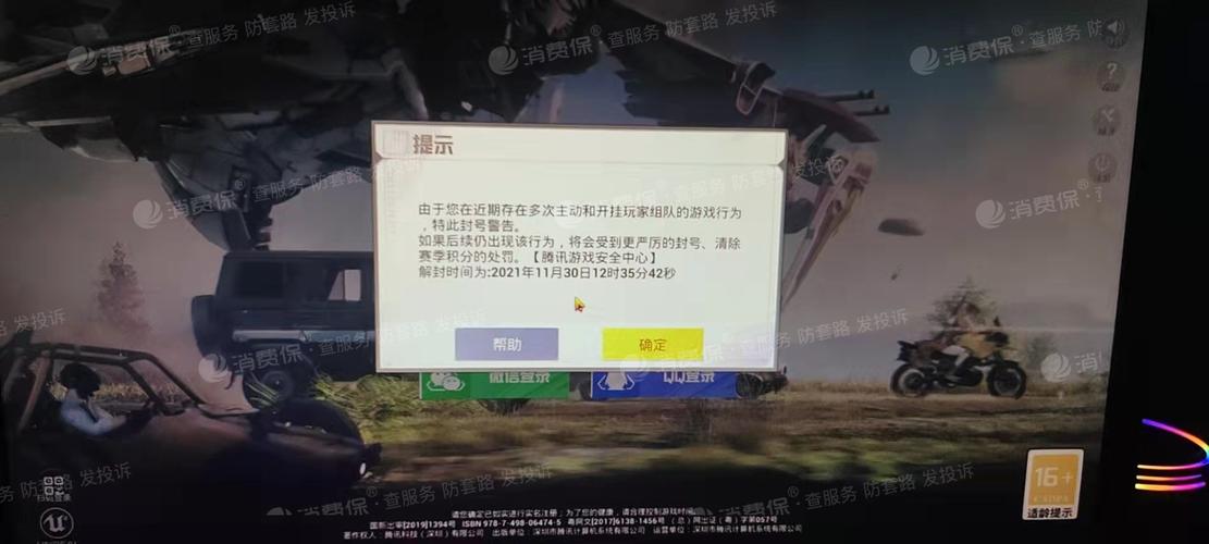 辅助瞄准器和平精英该选择哪一个