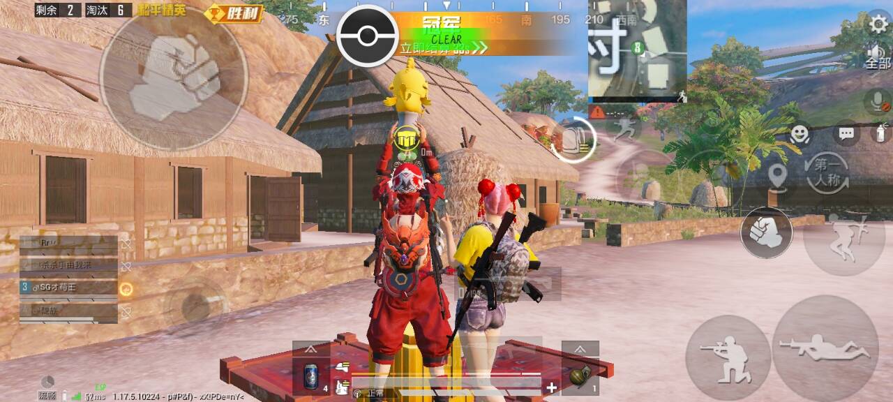 和平精英《牛牛》辅助