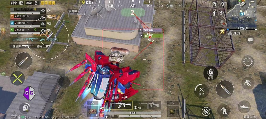 和平精英腾讯模拟器【MY变态多功能版】全图透视 子弹追踪 自瞄等功能